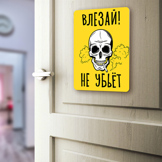 Фото таблички